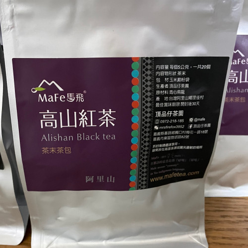 『茶末』茶包-阿里山高山紅茶-2025春茶-茶末茶包