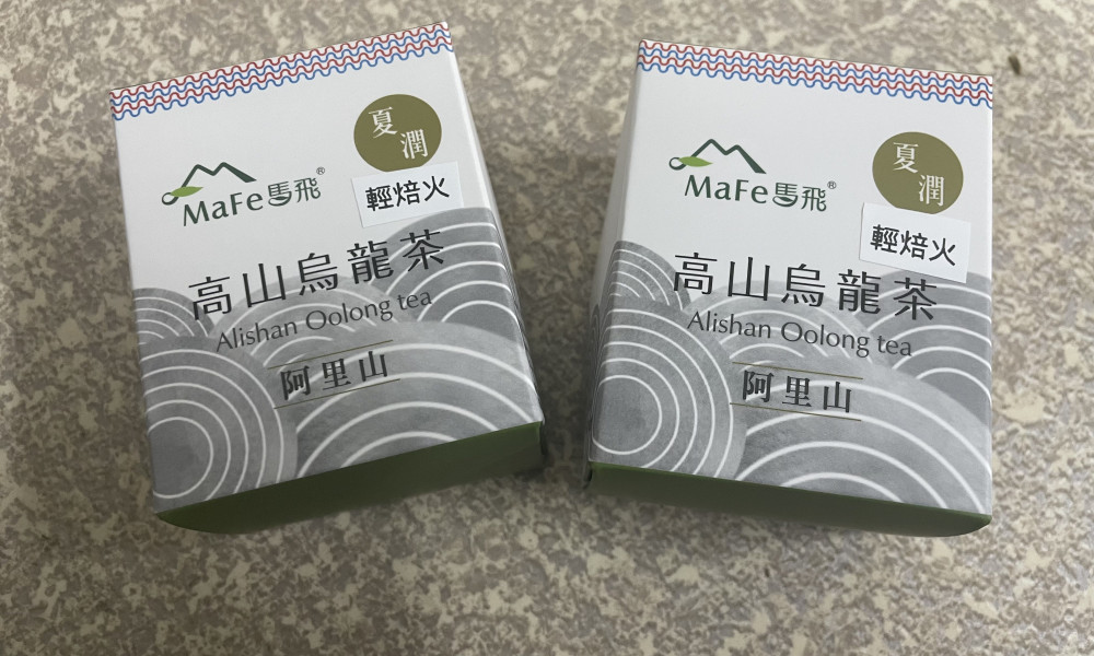 輕焙火-阿里山高山烏龍茶-2023夏茶