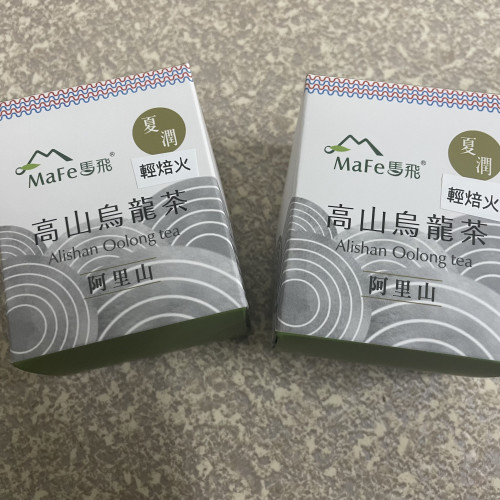 輕焙火-阿里山高山烏龍茶-2023夏茶