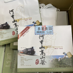【三等獎】【2025阿里山鄉農會春季優良茶競賽】～～～農會預定在6/6將茶葉發回，目前暫定6/10開始寄出。