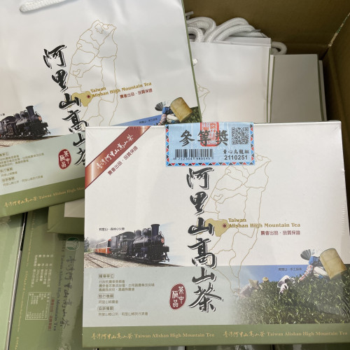 【三等獎】【2025阿里山鄉農會春季優良茶競賽】～～～農會預定在6/6將茶葉發回，目前暫定6/10開始寄出。