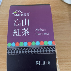 【MaFe馬飛】阿里山高山紅茶-2025春茶-『四兩單包』賣場