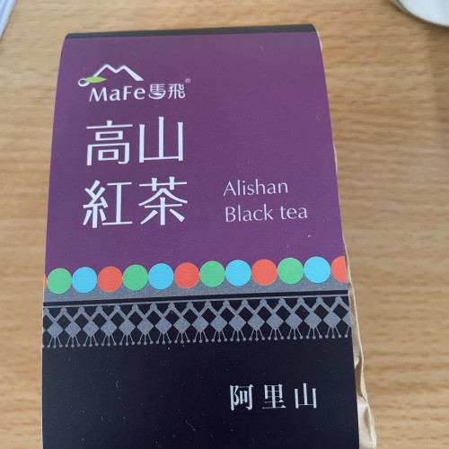 【MaFe馬飛】阿里山高山紅茶-2025春茶-『四兩單包』賣場