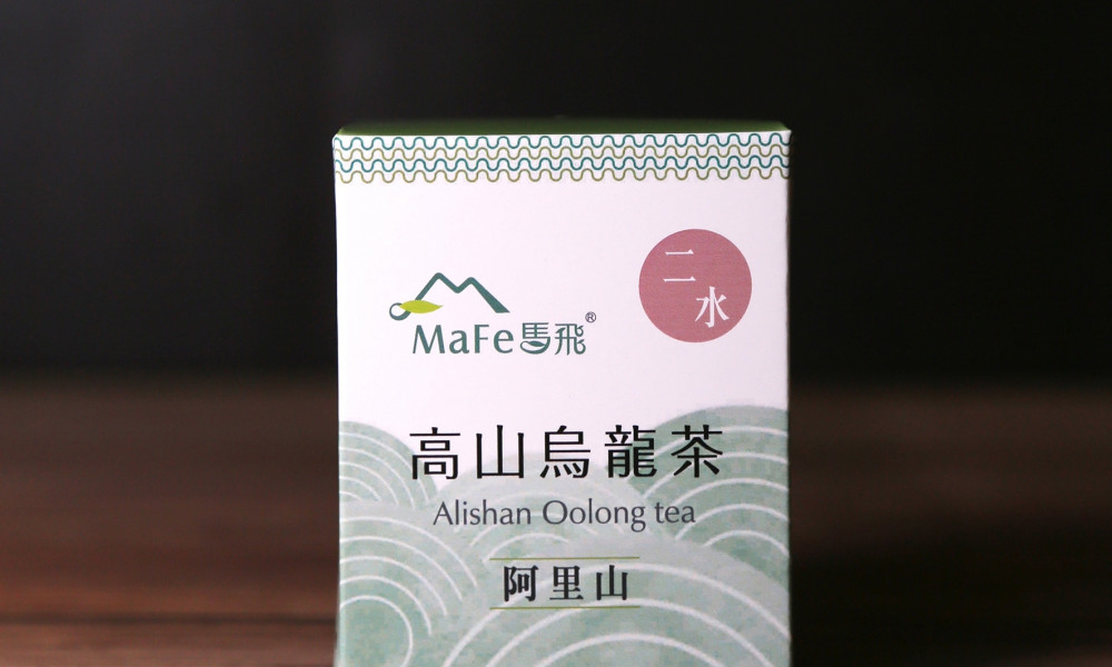 MaFe馬飛系列-阿里山高山烏龍茶-2023夏茶-『二兩單包』賣場